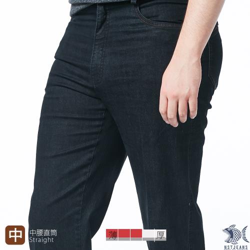NST Jeans 雨絲黑單寧 四季款 男 微彈牛仔褲-中腰直筒 390(5759)