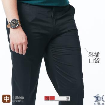 NST Jeans 黑鳶 夏薄款滑爽柔軟優質純棉 斜插口袋微彈休閒男褲-中腰直筒 390(5756)