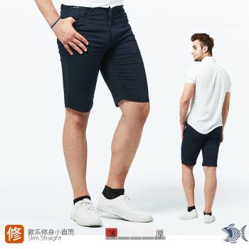 NST Jeans 涼夏救星! 藍黑色夏日牛仔男短褲(歐系修身小直筒) 380(9497)