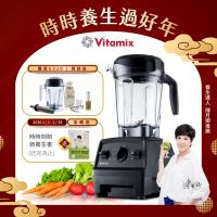 【送1.4L容杯+工具組】美國Vitamix 全食物調理機E320 Explorian探索者-黑-台灣公司貨-陳月卿推薦