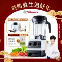 【送1.4L容杯+工具組】美國Vitamix 全食物調理機E320 Explorian探索者-白-台灣公司貨-陳月卿推薦