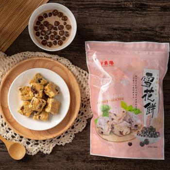 任-【新東陽】雪花餅-珍珠奶茶風味180g
