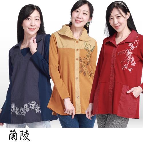 蘭陵拼接纖瘦兩穿長版上衣3入F09-99