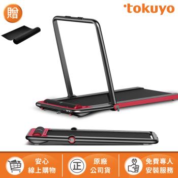 跑步 健走 滑步機 樂活健身 Etmall東森購物 跑步 健走 滑步機 樂活健身 Etmall東森購物