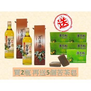 【亞源泉】 一番搾100％苦茶油 禮盒 600ml 2入組贈2個苦茶皂(加贈亞源泉系列商品1包)