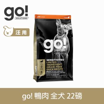 Go! 即期品 低致敏鴨肉無穀全犬配方 22磅 效期25.11.11