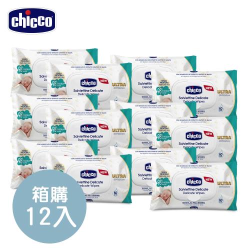 chicco-超純淨潔膚柔濕巾(盒蓋60抽)-箱購12包入