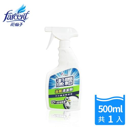 【潔霜】浴廁清潔劑-噴槍型-冬青油(500ml/入)