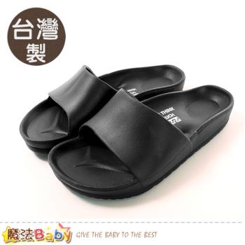魔法Baby 運動拖鞋 台灣製工學設計流線極舒適拖鞋~sd0603