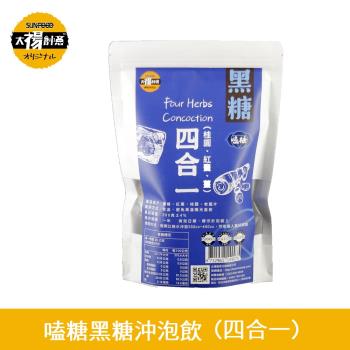 【太禓食品-嗑糖】脈輪黑糖茶磚 黑糖四合一(350g/包)