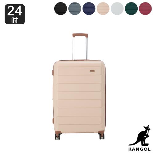 KANGOL - 英國袋鼠24吋輕量耐磨可加大PP行李箱-多色可選