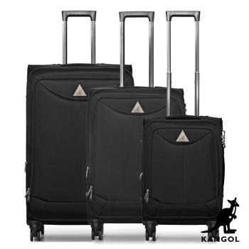 KANGOL - 英國袋鼠世界巡迴布面行李箱三件組-共3色