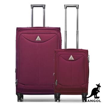 KANGOL - 英國袋鼠世界巡迴20+28吋布面行李箱-共3色
