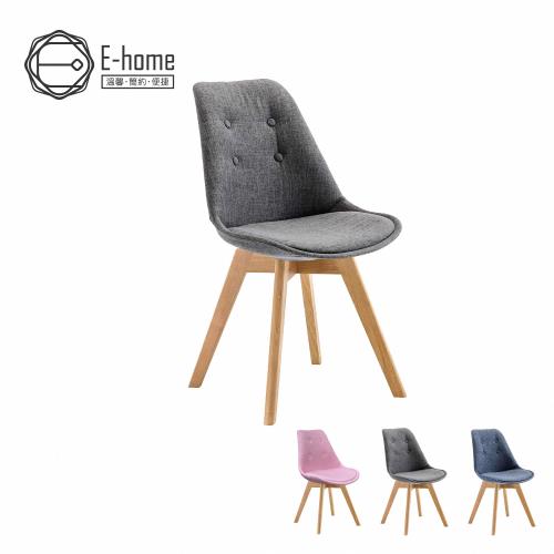 【E-home】EMSBF北歐布面拉扣軟墊櫸木腳餐椅-三色可選