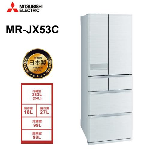 MITSUBISHI三菱525L日本製一級能效六門變頻電冰箱(絹絲白) MR-JX53C-W-C2