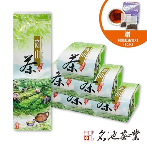 150g : 阿里山 台湾烏龍茶阿里山高山手摘烏龍茶 阿里山高山烏龍茶150g