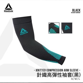 Reebok-針織高彈性袖套(黑)(S-L) RRSL-15033