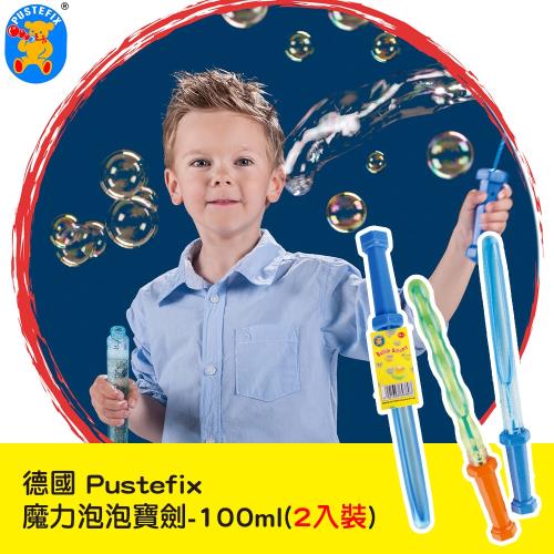 德國 Pustefix 魔力泡泡寶劍-100ml/2入