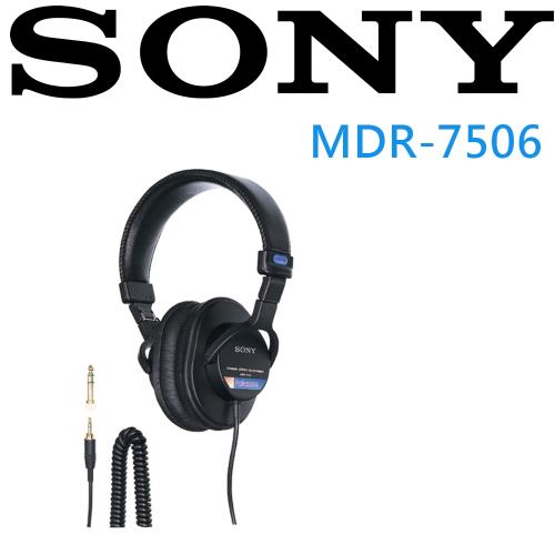 SONY MDR-7506 頭戴式高傳真立體耳機 永久保修