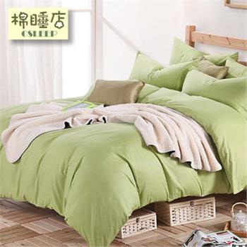 【棉睡三店】簡約素色床包被套組 單人3.5x6.2尺 台灣製
