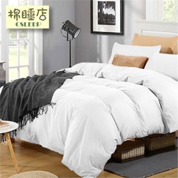 【棉睡三店】簡約素色床包組 單人3.5x6.2尺 台灣製