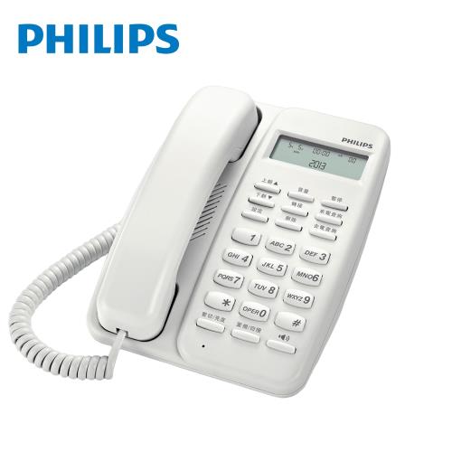【Philips 飛利浦】來電顯示有線電話(M10W/96-白)
