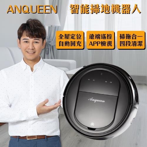 安晴Anqueen 雙偵測智能規劃掃地機器人 AQ-718S-庫