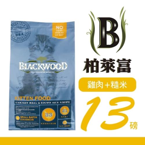 BLACKWOOD 柏萊富 特調幼貓成長配方(雞肉+糙米)13.23lb - BL88113