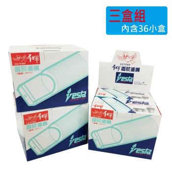 千輝 - 長型香煙濾嘴vesta 三盒組共36小盒入 台灣製造(香菸濾嘴)