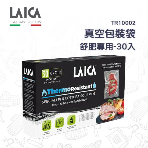 【LAICA萊卡】舒肥專用真空包裝袋(30入) TR10002