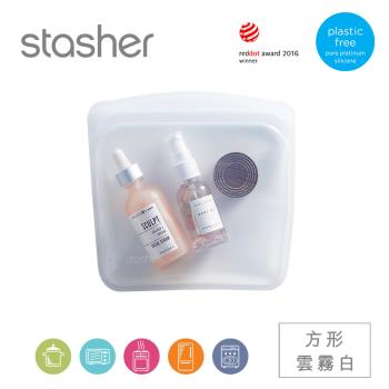 Stasher 方形環保按壓式矽膠密封袋-雲霧白