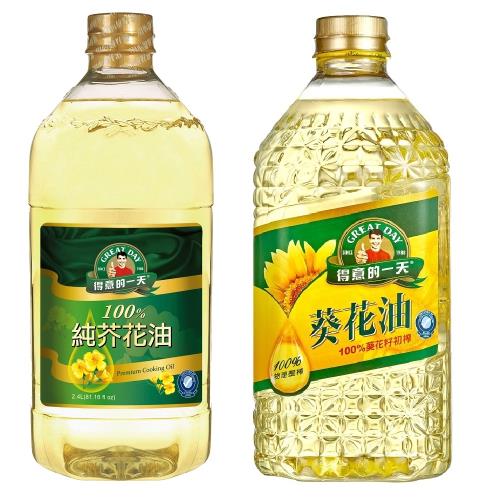 很抱歉 本商品目前暫時下架或已無法銷售 Etmall東森購物