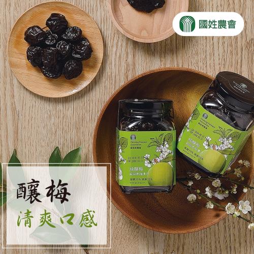 【國姓農會】純釀梅-350g-瓶  (2瓶一組)