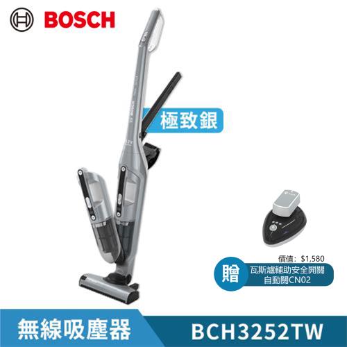 【BOSCH 博世】淨擊二合一直立式無線吸塵器 BCH3252TW 極致銀