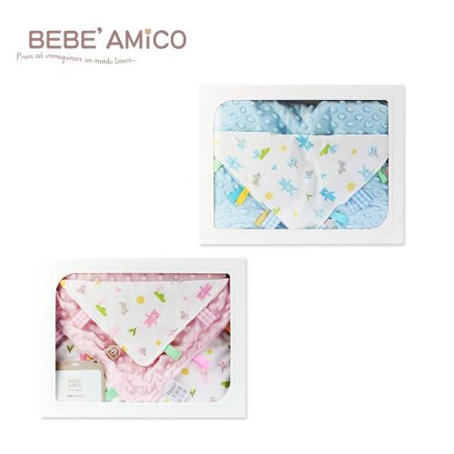 Bebe Amico-貝貝豆四季毯禮盒(+安撫巾)-2色