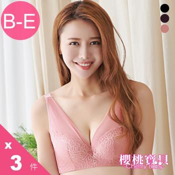 Cherry baby 軟鋼圈網紗雙倍包覆內衣 3件組
