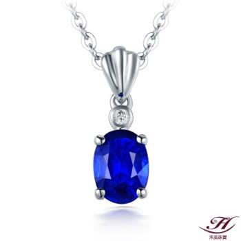 【禾美珠寶】天然斯里蘭卡皇家藍藍寶石項鍊YS437（18K金）