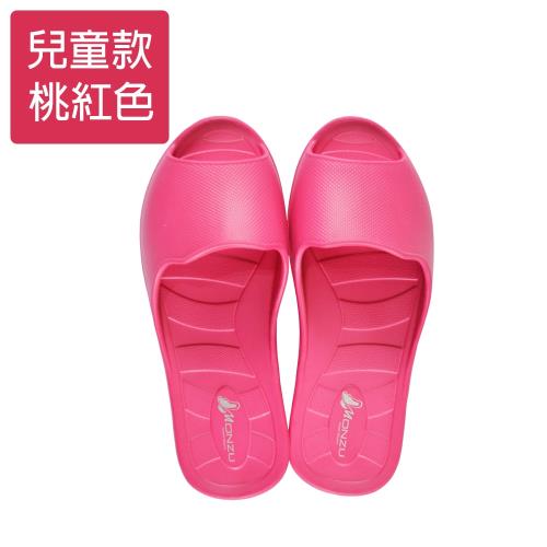 (MONZU)零著感一體成型防滑魚口室內外拖鞋-兒童款/桃紅色