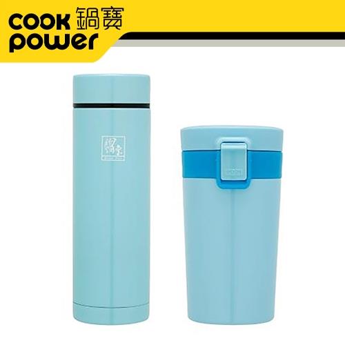 【CookPower 鍋寶】不鏽鋼超真空輕巧保溫杯320ML+咖啡隨行杯330ML二入組(三種組合任選)