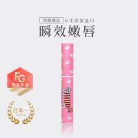 日本天然物研究所 日系保養品牌 Etmall東森購物