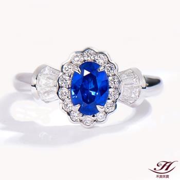 【禾美珠寶】天然斯里蘭卡皇家藍藍寶石戒指SN189 (18K金)