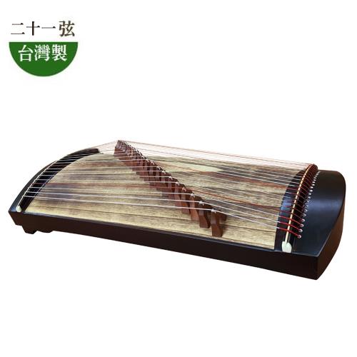 【Pangolin】古箏 21弦 台灣製造 贈台製黑色厚琴袋 (旅行古箏)