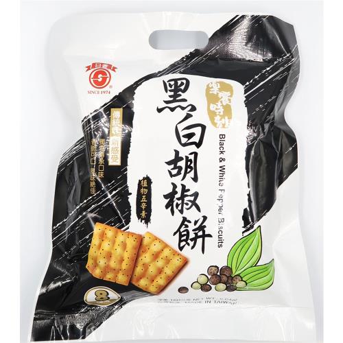日香菜脯餅系列-6包入(黑白胡椒/椒鹽菜脯/芋仔冬筍綜合包/口味任選)