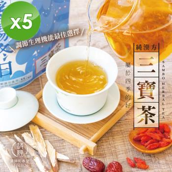 麗紳和春堂 三寶茶(枸杞、紅棗、黃耆)-6gx10包/袋x5袋
