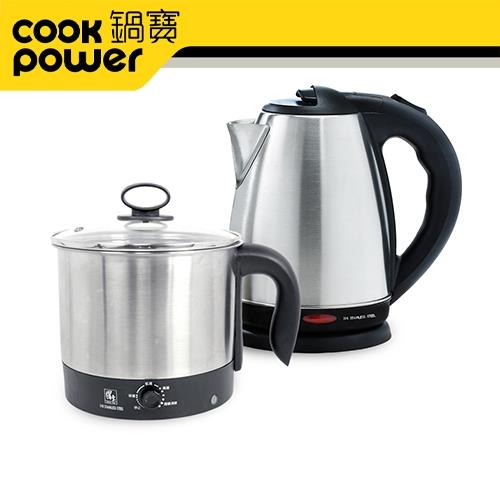 CookPower鍋寶 316不鏽鋼美食鍋 2.0L+316不銹鋼快煮壺-1.8L-超值組