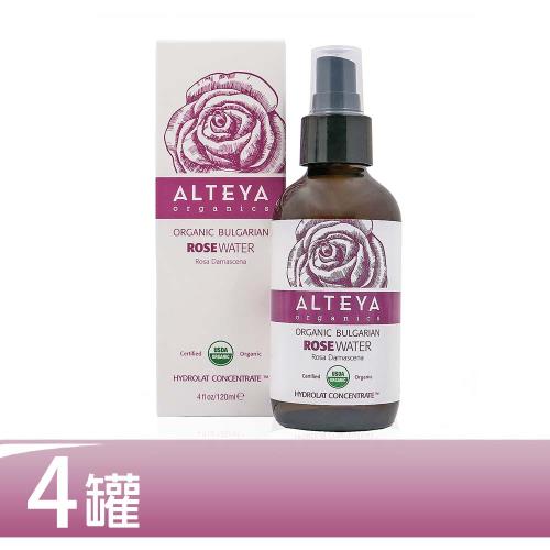 【Alteya】保加利亞進口 奧圖玫瑰原萃花露4瓶優惠組(120ml噴瓶 x4)