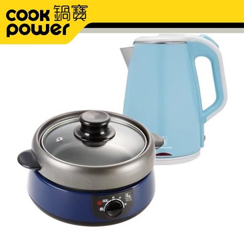 CookPower鍋寶 多功能料理鍋+316保溫快煮壺(EO-DH916KT90182B)-超值組