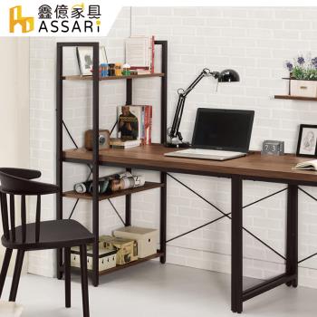 【ASSARI】伯恩斯L型鐵架書桌(寬121x深65x高140cm)