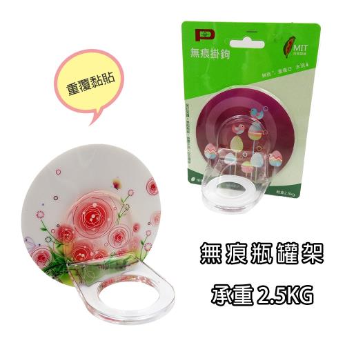 日上川  免鑽釘無痕壁貼衛浴用品瓶罐架/ 圖樣隨機出貨/ 可重複使用 