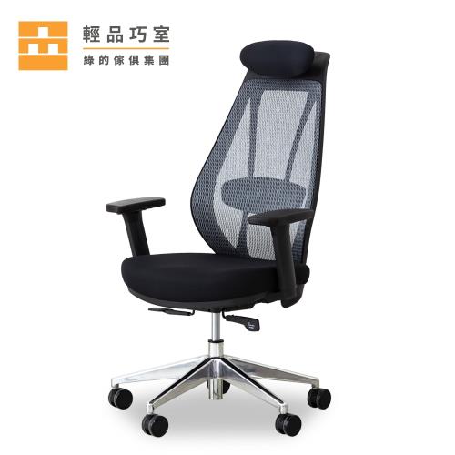 【輕品巧室-綠的傢俱集團】Boss久坐型透氣紓壓工學椅(電腦/辦公網椅)